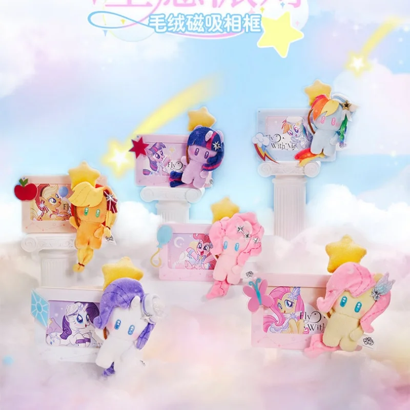 kayou-マイリトルポニー-スターウィッシュパーティー-公式ライセンス取得済みぬいぐるみ-マグネットフォトフレーム-ハンギングペンダントバッグ-コレクタブル周辺機器