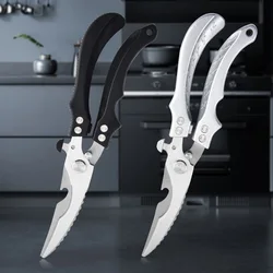 Stainless Steel Chicken Bone Scissors Kitchen Scissors Household Food Scissors Fish Chicken Duck Cutter Scissors Knife