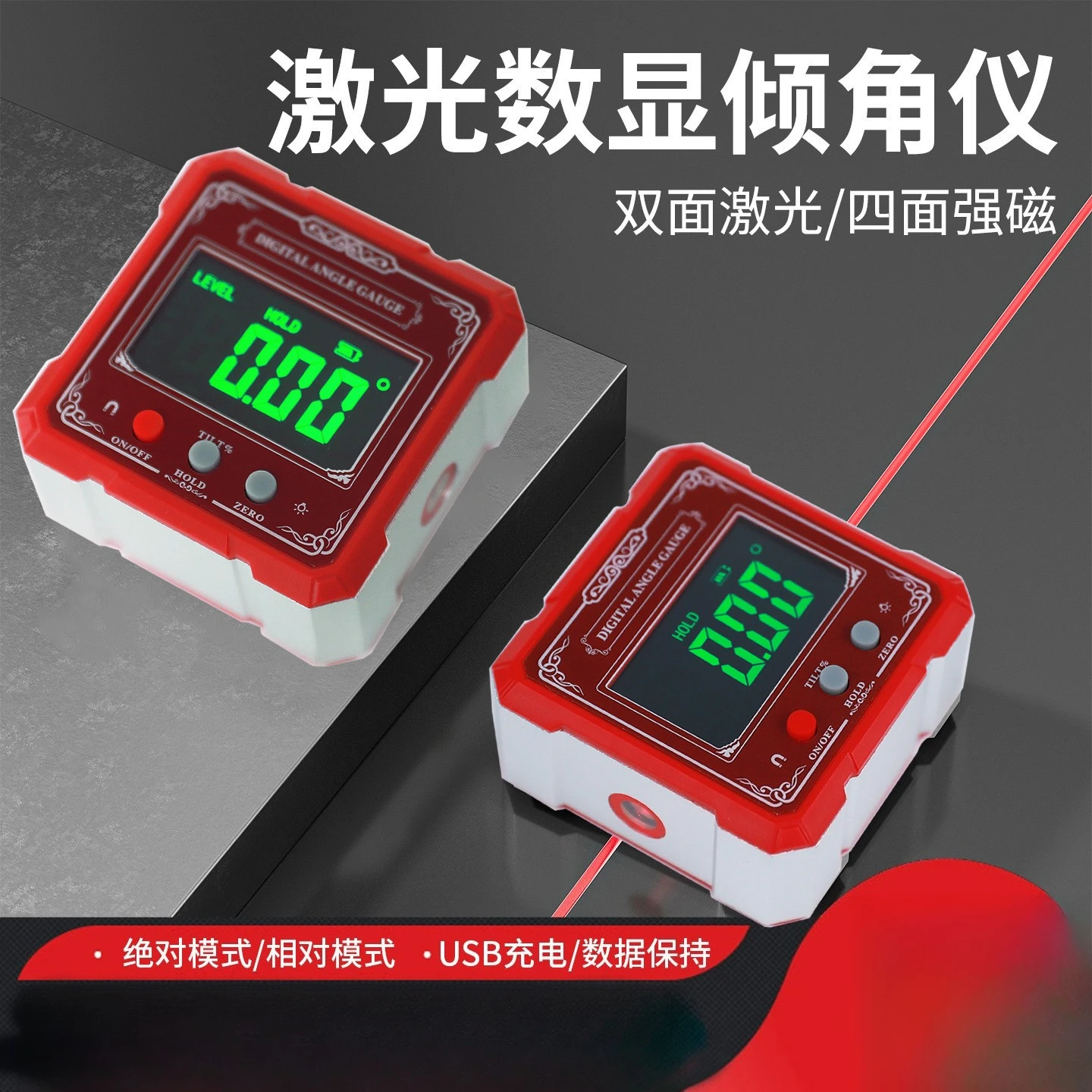 DLW4XR Industrial Grade Guofeng Dual Laser Digital Display Inclination Box Level Angle Measuring Instrument Strong Magnetic