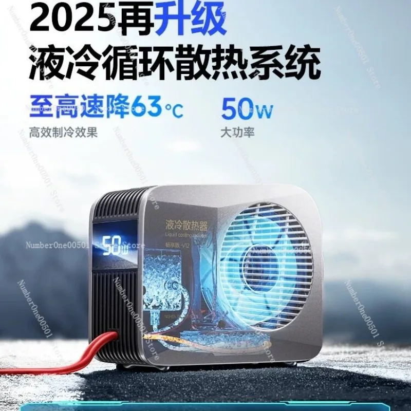 

50W Liquid Semiconductor Cooler Magnetic Phone Radiator for Gaming