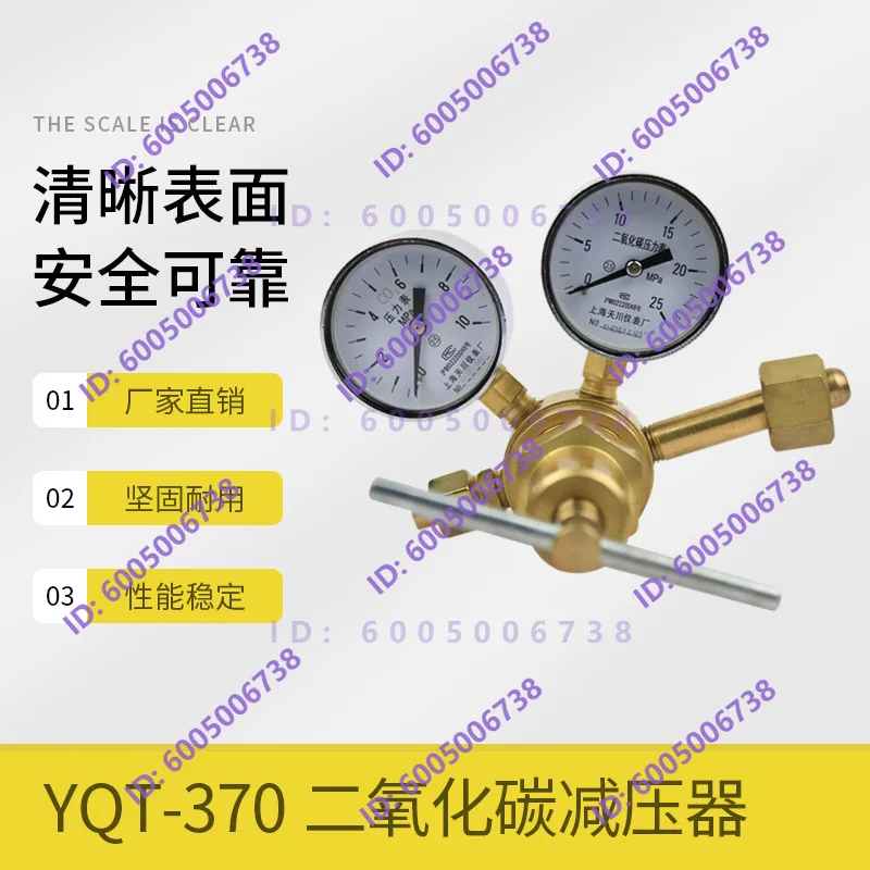 Single stage five hole pressure reducing valve YQT-781 10 * 25MPa