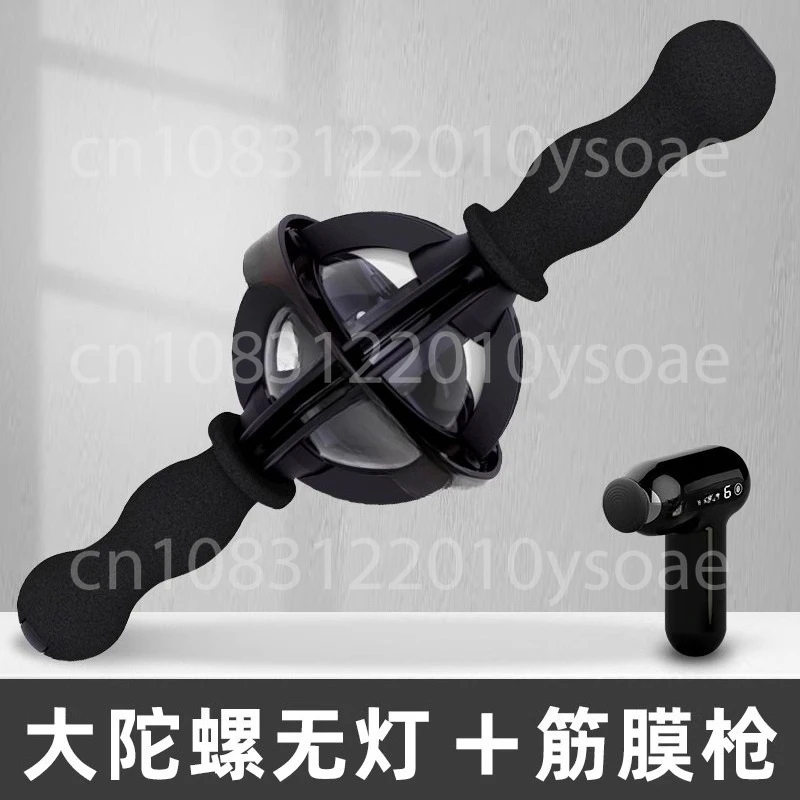 

Large gyro ball, 200kg metal wrist strength ball, arm strength device, fitness equipment, speed arm device