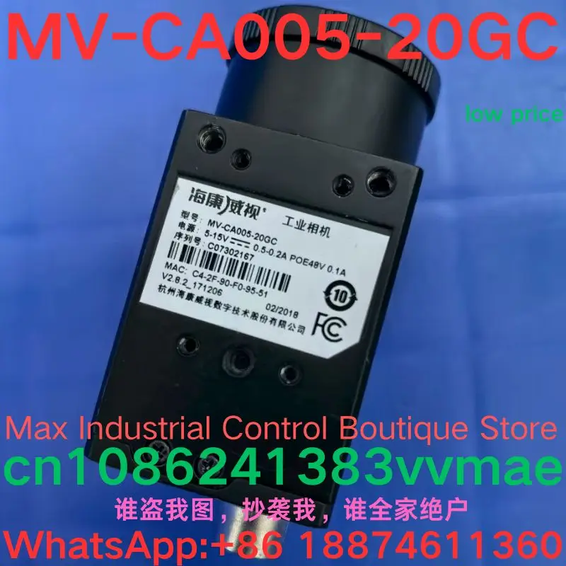 

Second-hand test Ok Industrial Camera MV-CA005-20GC