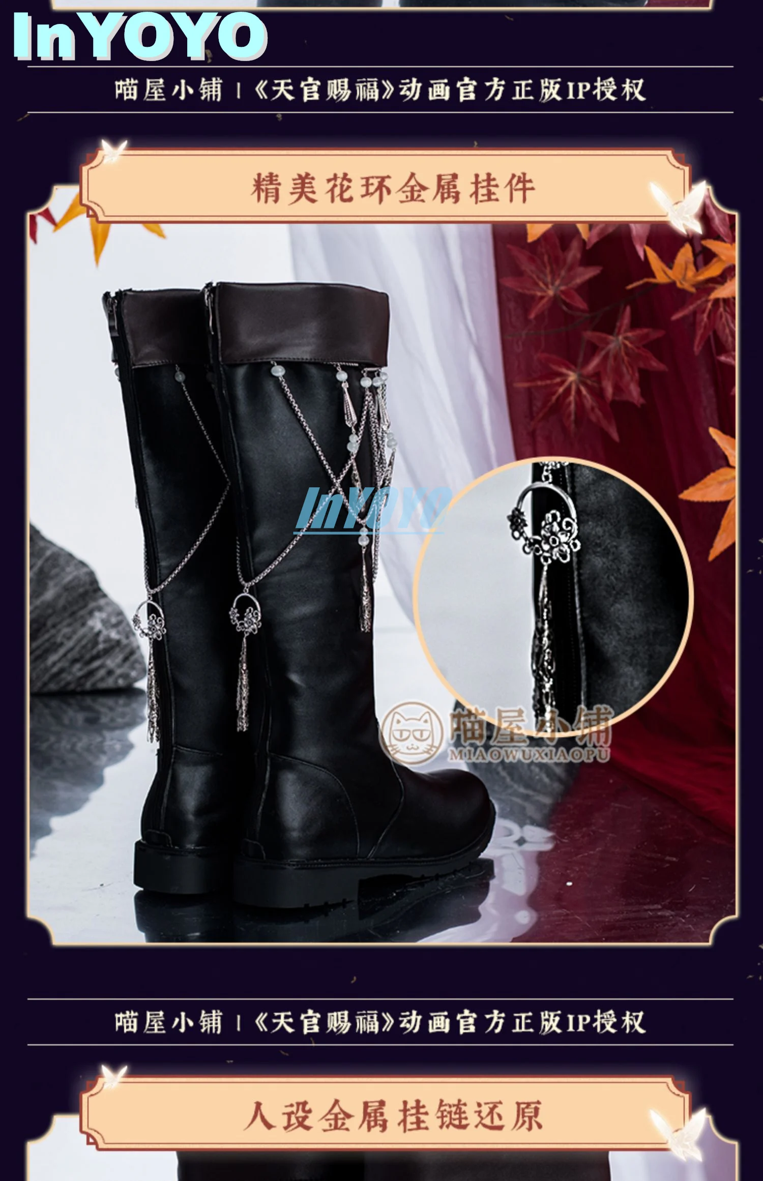 InYOYO Hua Cheng-Botas de cuero de combate universales para hombre, zapatos Heaven Official's Blessing, Huacheng Tian Guan Ci Fu, Cosplay