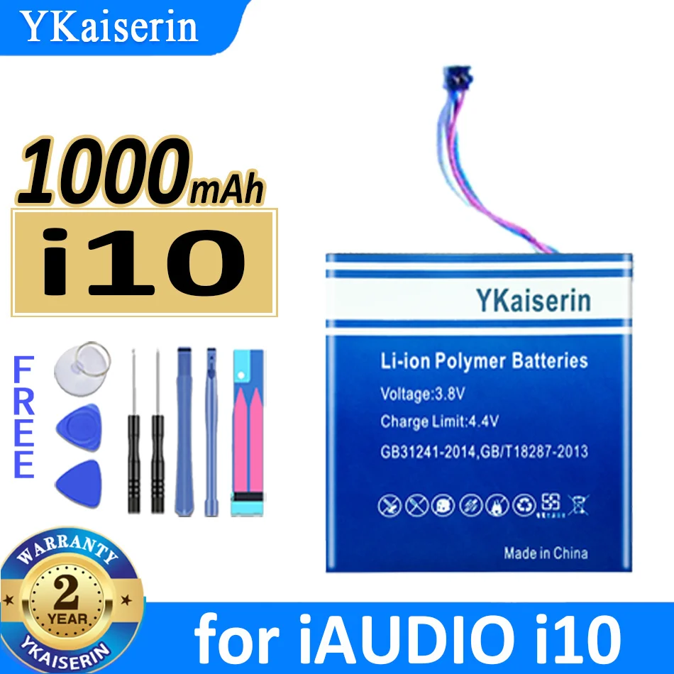 Аккумулятор ykaisсеребрин 900 мАч-1600 мАч для iAUDIO i10 S9 Z2 J3 D3 U3 i9 M3 i7