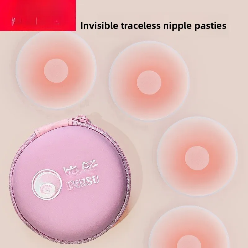 Unsichtbarer, nahtloser, dünner Hosenträger aus Silikonlatex, spezieller Anti-Licht-Gymnastikanzug-Brustaufkleber für tanzende Studenten