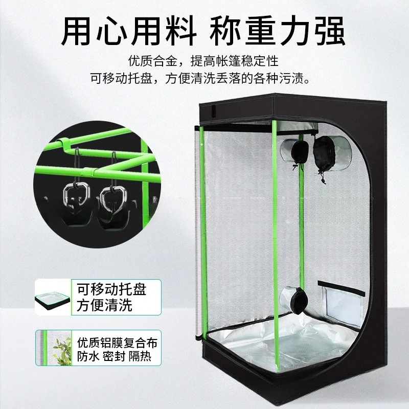 

Постмодернистская палатка для роста 60*60*120 см, 600D, теплица для растений, сельскохозяйственная палатка для посадки, цветы, растения, сохраняет тепло