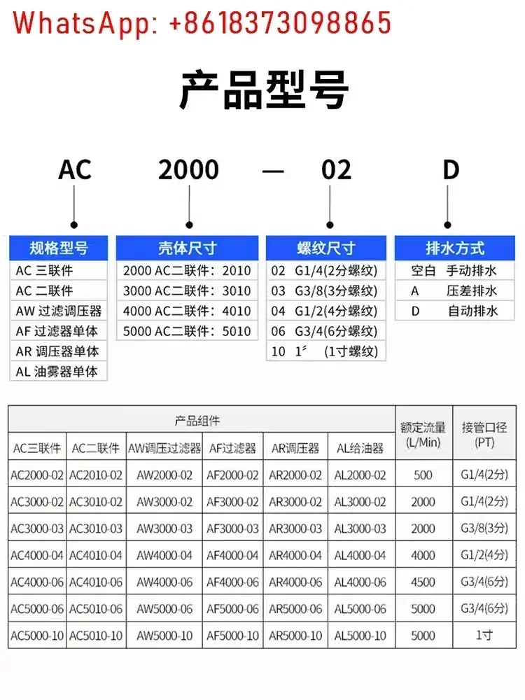 type oil-water separator AC 2010-02 AC3010-03 AC4010-04 5010 Air source processor