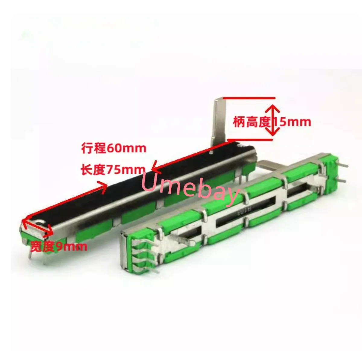 20, direct sliding push-pull potentiometer， B10K/B20K/B50K/A10K/A20K/75mm