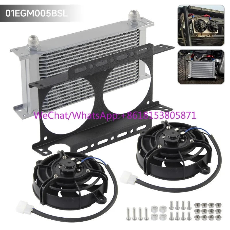 Car modification general British 19 rows dual fan oil cooler oil radiator racing competition AN8AN10