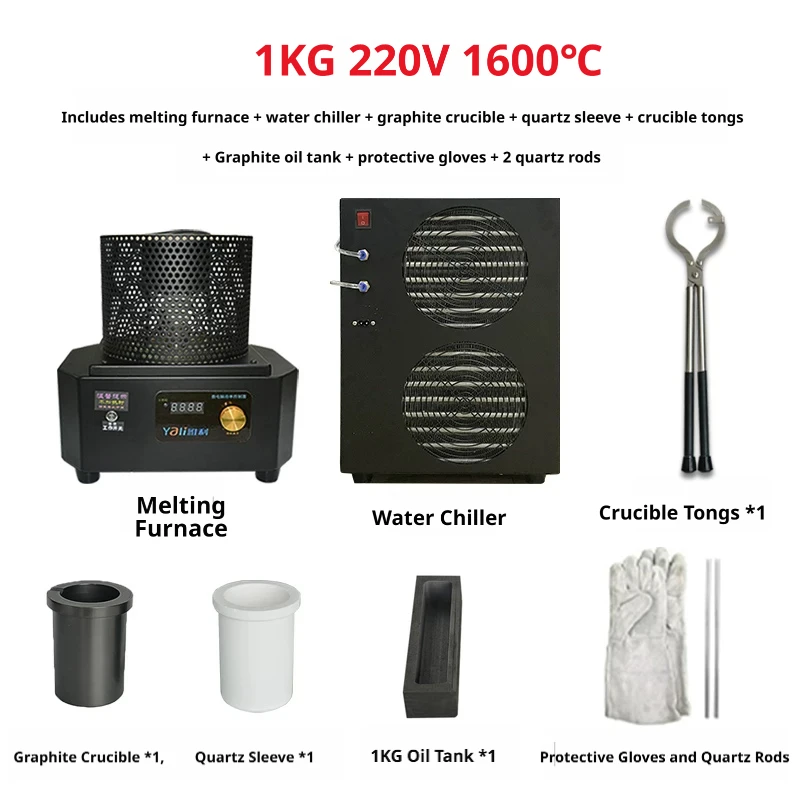 1-3KG Medium Frequency Jewelry Melting Furnace, Induction Heating Machine+Water Chiller +Crucible Clamp+Crucible+Oil Tank+Gloves