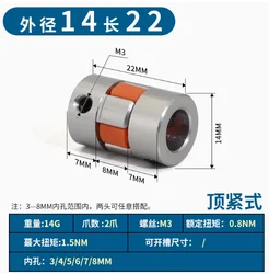 D14L22 Jaws Coupler Aluminium Plum Flexible Shaft Coupling Motor Connector CNC Flexible Couplings Clamp type