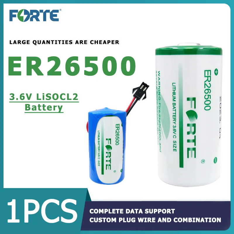 FORTE ER26500 Thermal Measurement Battery 3.6V IoT Intelligent Gas Meter Natural Gas Meter Lithium Battery