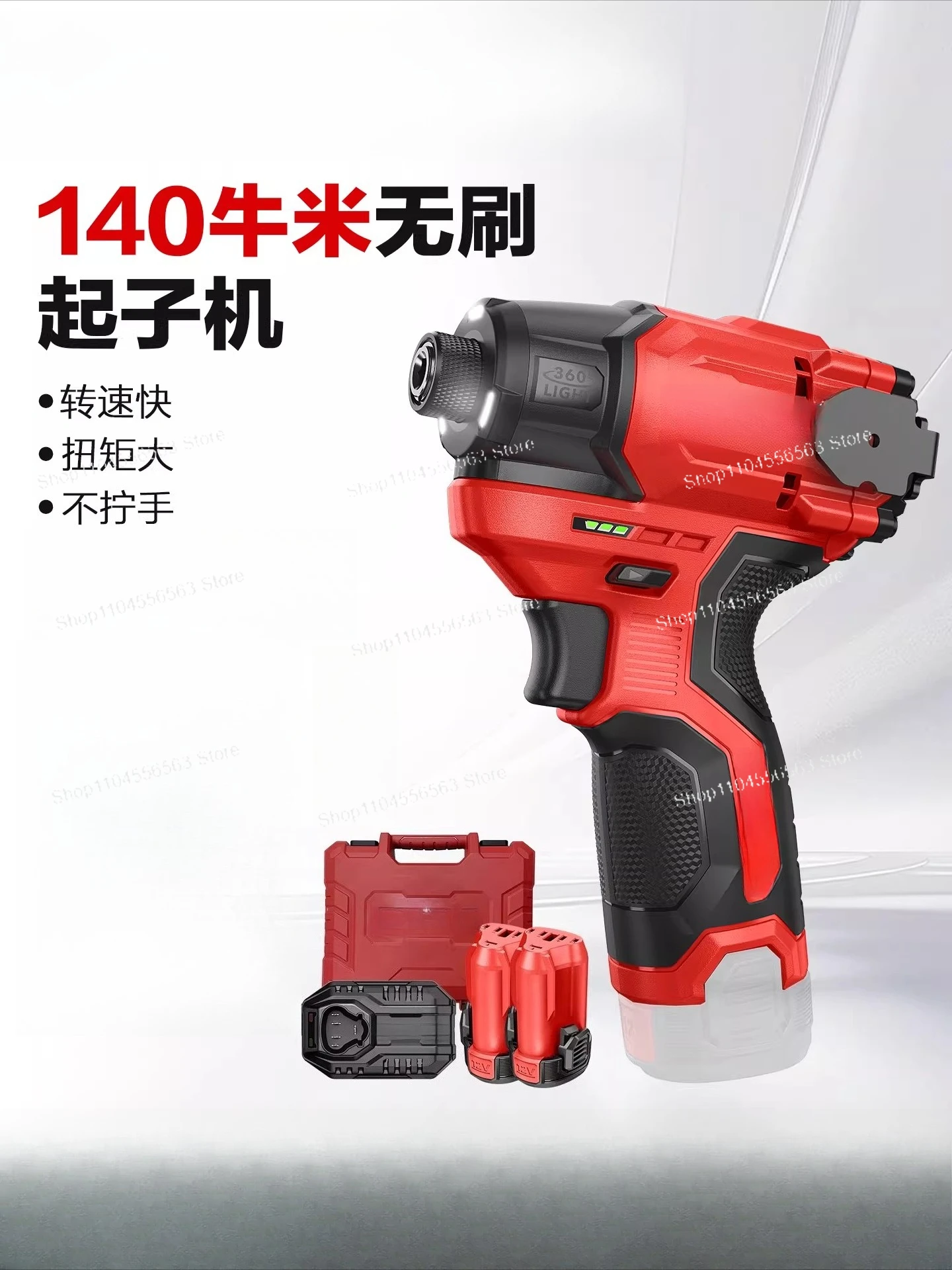 Screwdriver 5767 Multifunctional lithium battery impact driver electric screwdriver hand drill