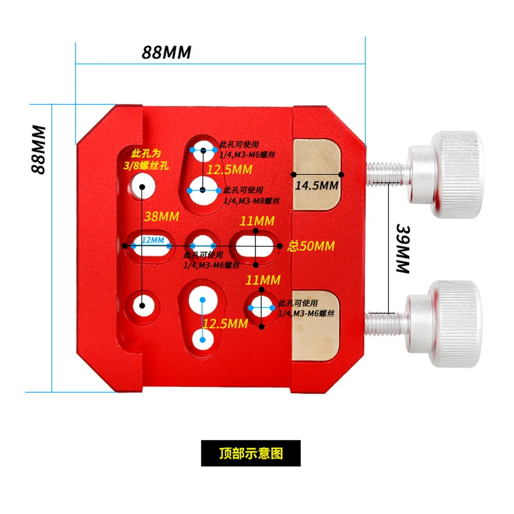 UKON-A Verstärkte DualBolt große Schwalbenschwanzklemme Rot Silber Äquatoriale Montierung AIM Große Stativplatte Astronomie-Teleskop-Zubehör