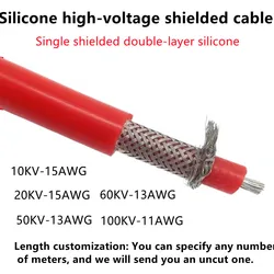 10 30 50 60 100KV high voltage shielded cable wire 4 square 15 13awg AC/DC AC/DC AGG silicone soft high voltage wire test cable