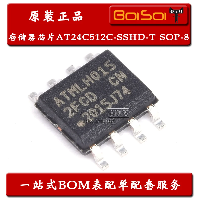 

Package mailAT24C512C-SSHD-T SOP-8 2FCD I2C512KB 10pcs