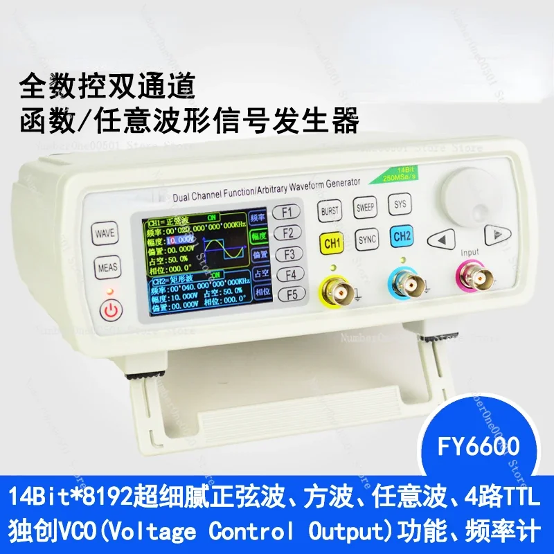 FY6600 program-controlled dual-channel DDS function arbitrary waveform signal generator/pulse signal source/frequency meter