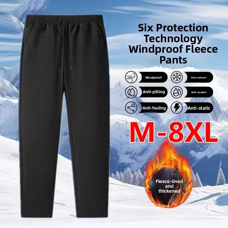 

Lufeng Tech Windproof Fce Lined Straight Leg Pants Men's Youth Large Size Cold Proof Casual Trousers Faionable Urban Sle