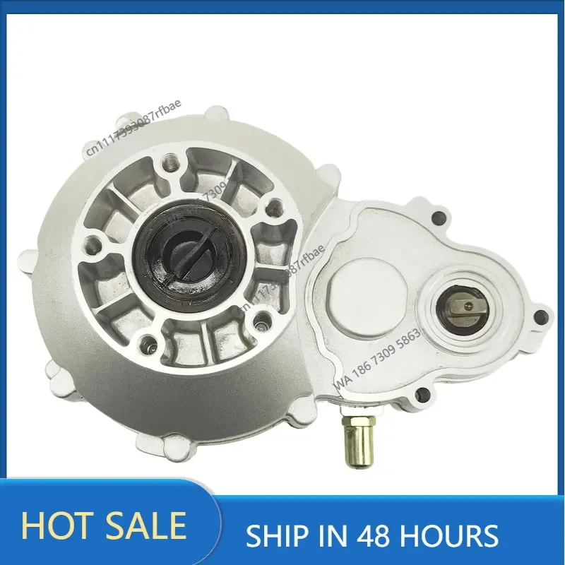 Differential Gearbox for BM1418HQF Brushless Motor, Differential Reducer Matching BM1418HQF Motor