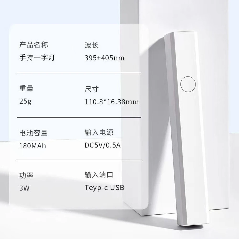 USB Nail Dryer Machine Home Phototherapy Tools Portable Mini Nail Lamp For Curing All Gels Nail Dryer Mini Flashlight Pen