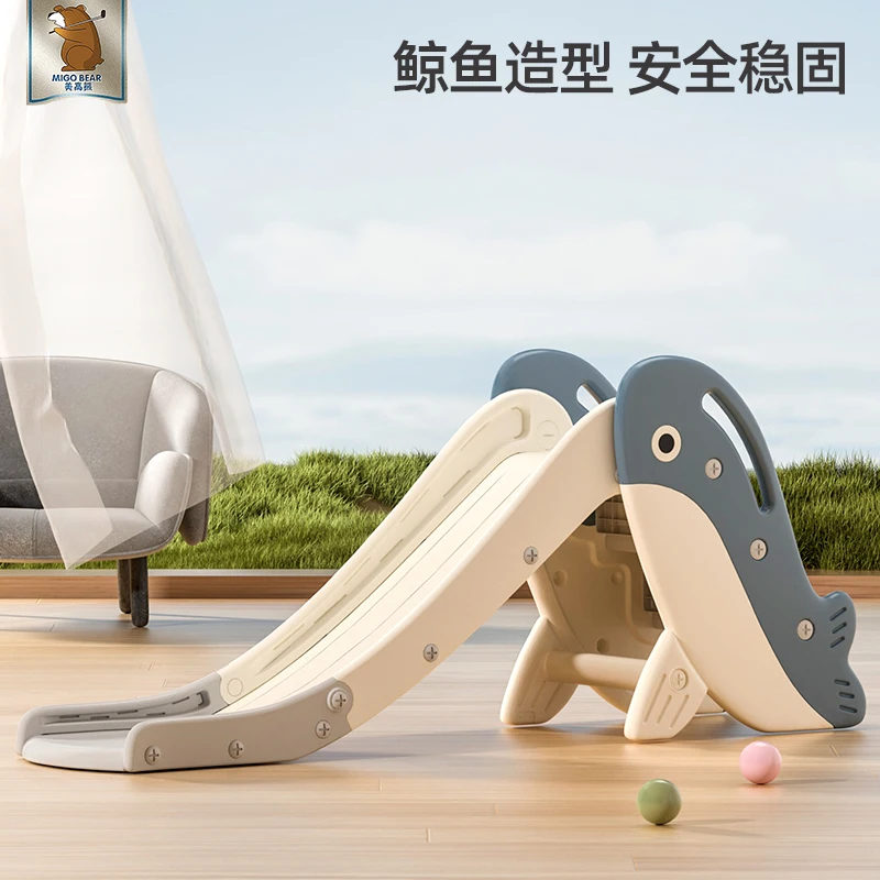 

Children's slide indoor household baby kindergarten slide folding multi-functional small