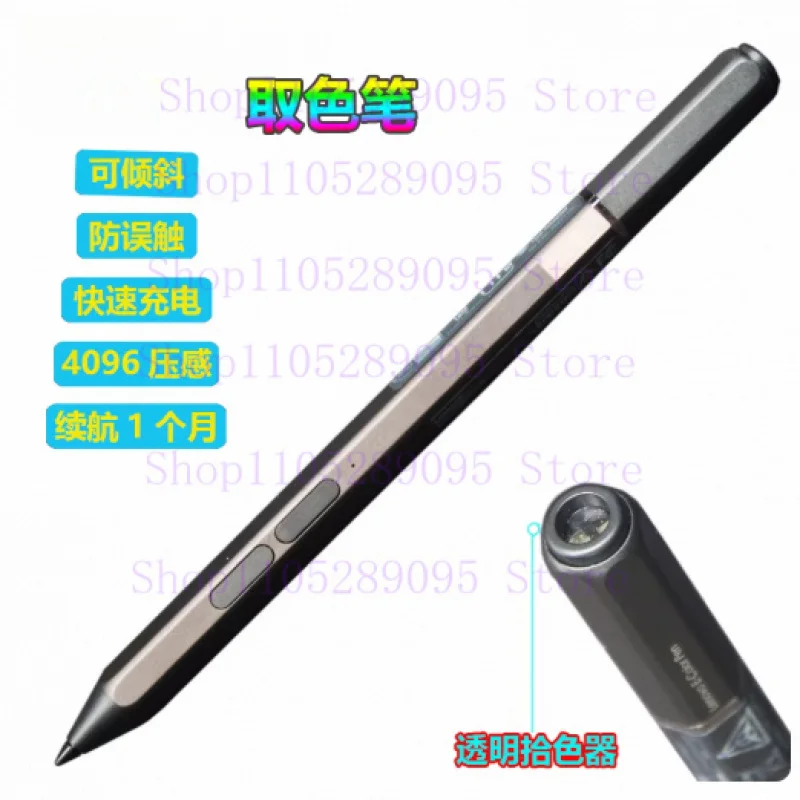 penna-e-color-per-lenovo-yoga-duet-7i-yoga-air-14c-yoga-9i-2024-thinkbook-17-gx81b10210-nuovo-stilo-magnetico-bluetooth-ricaricabile