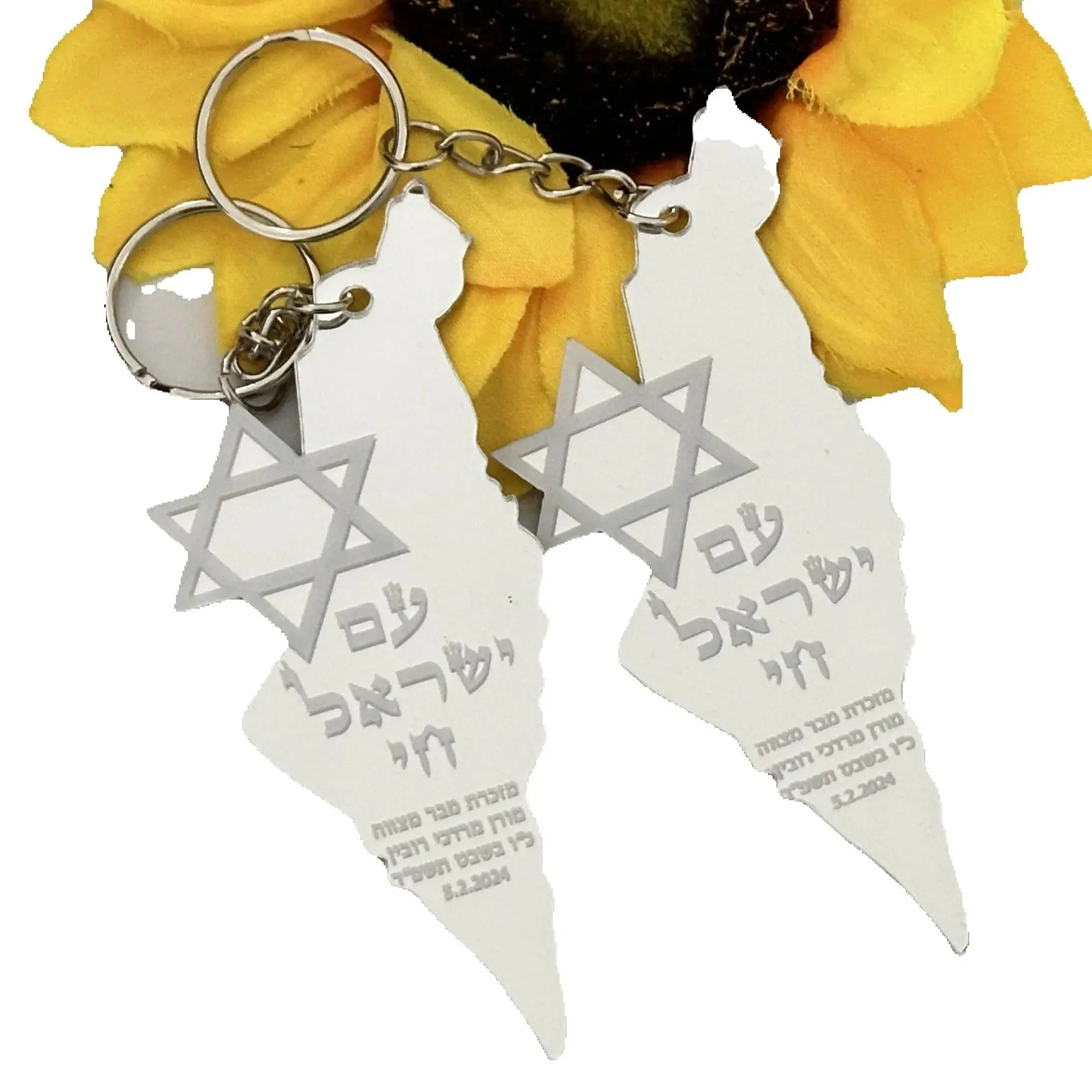 

10pcs Custom Transparent Hebrew Prayer Map Keychain Acrylic Pendant in the Car Personalized for Party Favor Decoration