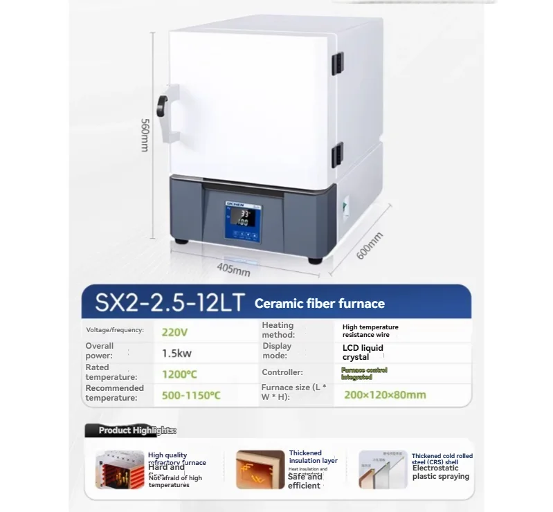 

Высокотемпературная муфельная печь лабораторного типа, камерная, сопротивительная, вакуумная, промышленная электрическая печь