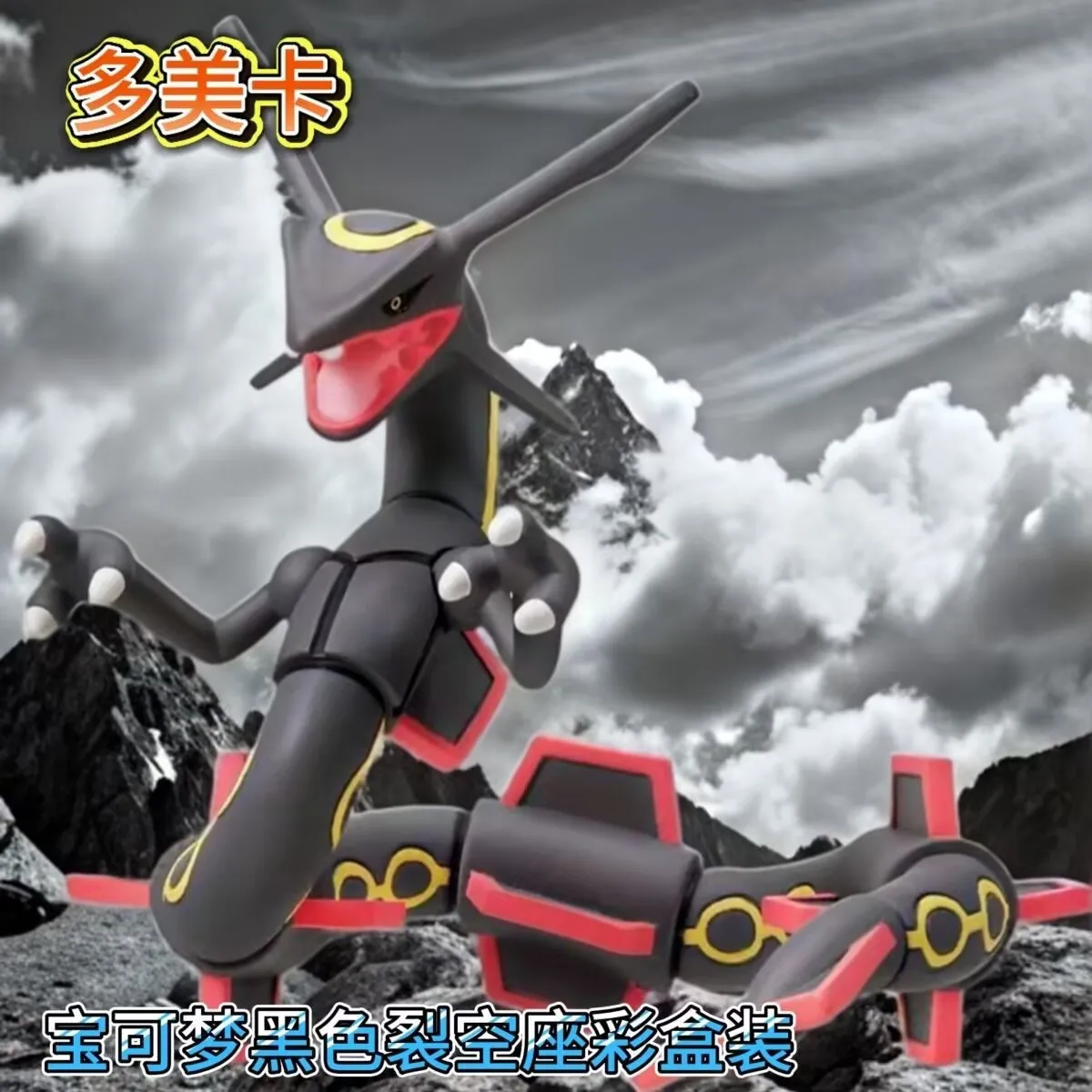 

Takara Tomy Pokemon Figures Black Rayquaza Action Figure ML Series Collectible Model Ornament Resin Doll Birthday Gift