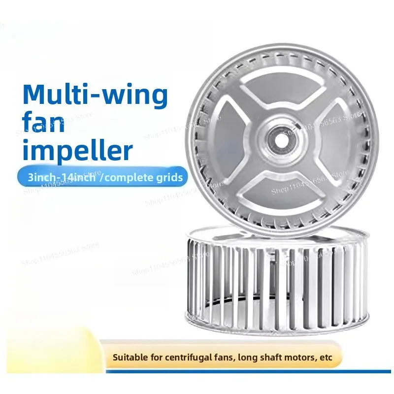 Multi-wing centrifugal fan impeller 8 inch A direction galvanized sheet fan blade accessories long axis motor oven cooling wind