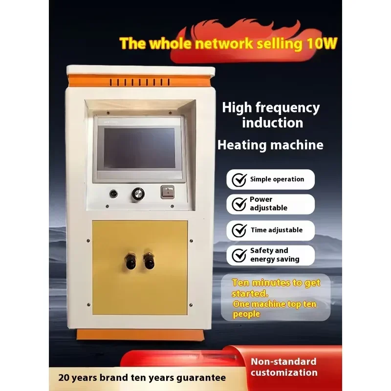 medium frequency induction heater induction heating metal Electromagnetic Induction Hine For Heating