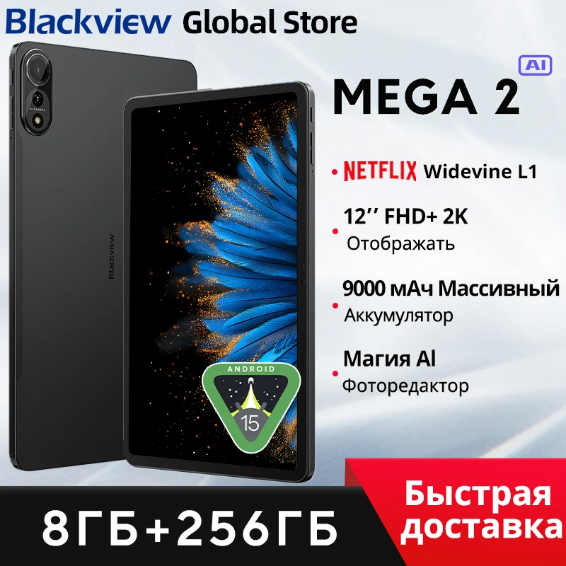 Blackview MEGA 2 Tablets 12 inch 2K Display Widevine L1 24GB(8+16