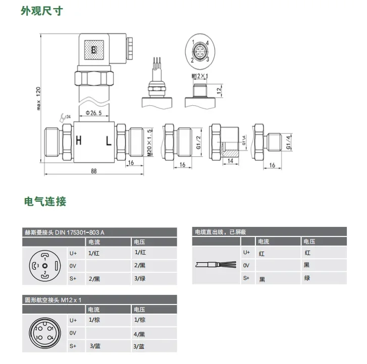 PT230 4-20mA 0-10V RS485 Output Smart HVAC Duct Differential Pressure DP Sensor Hart low cost differential Pressure transmitter