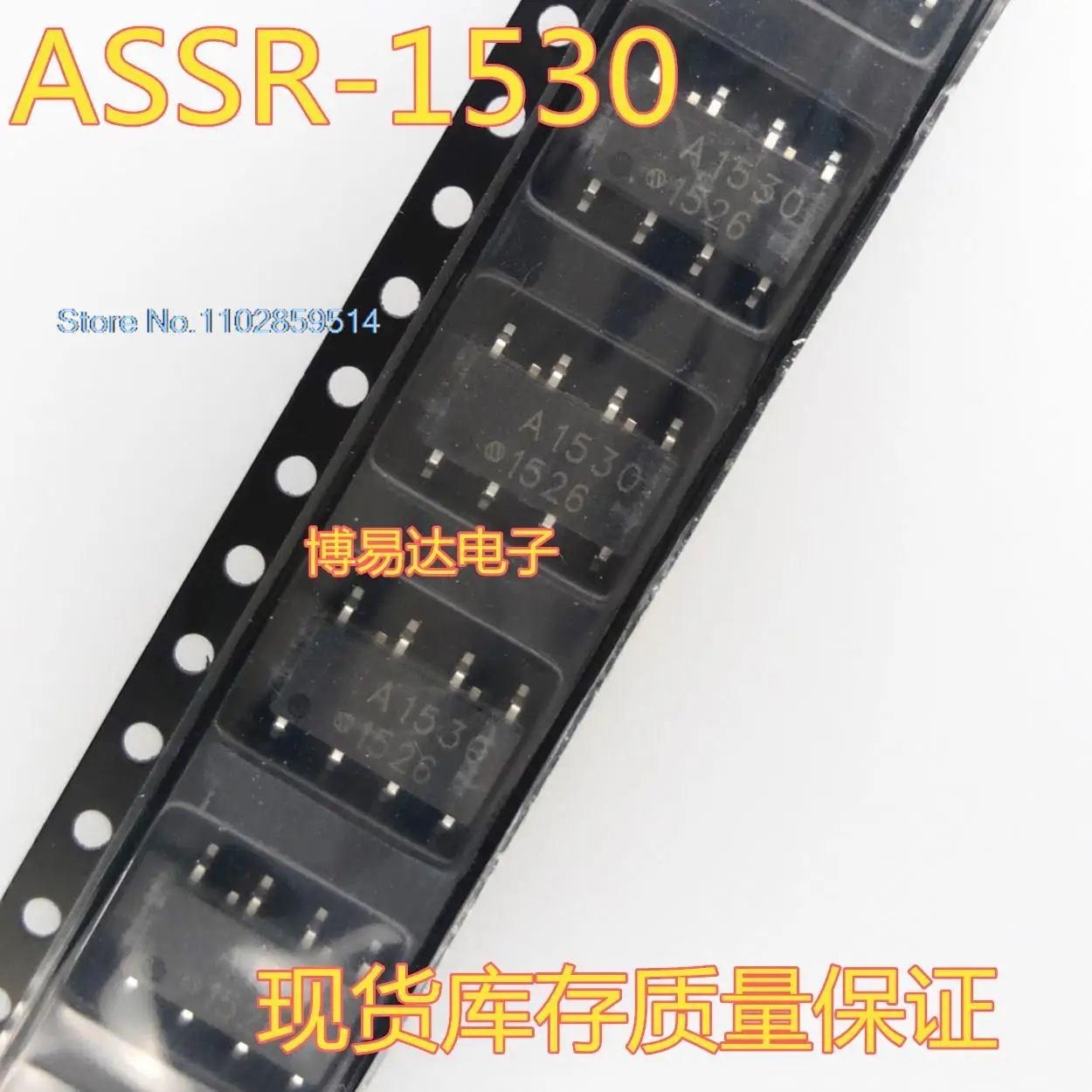 

5PCS/LOT ASSR-1530 A1530 SOP8