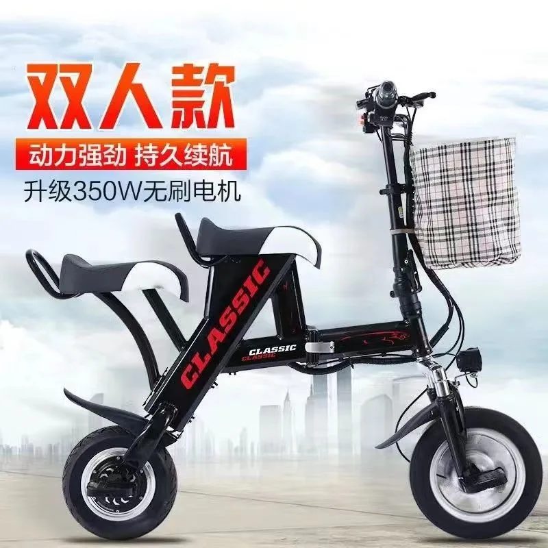 Compact Electric Scooter Lightweight Students Highly Electric Scooter Portable Commercial Furniture Patinete Elétrico ZY60DDC
