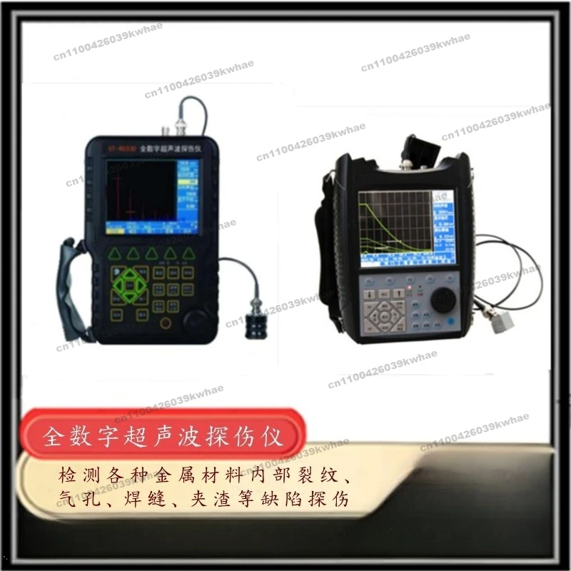 Portable Ultrasonic Flaw Detector Ultrasonic Detector for Metal Internal Cracks, Pores, Welds, Etc