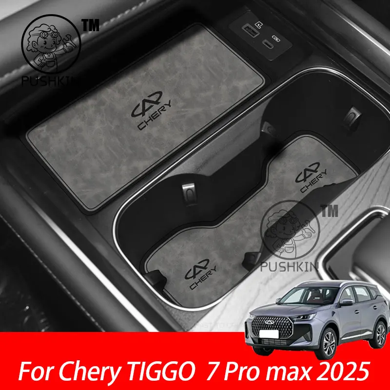 

Для Chery TIGGO 7 Pro max 2025 Ebro S700 противоскользящий коврик для ворот, нескользящая накладка на дверную паз, аксессуары для украшения интерьера