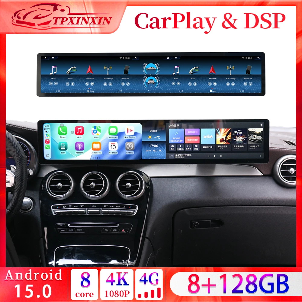 26.2Inch 6K Screen For Mercedes Benz GLC X253 C class W205 2015 - 2024 Car Multimedia Player Radio Android Unit NTG 5.0 5.5 6.0