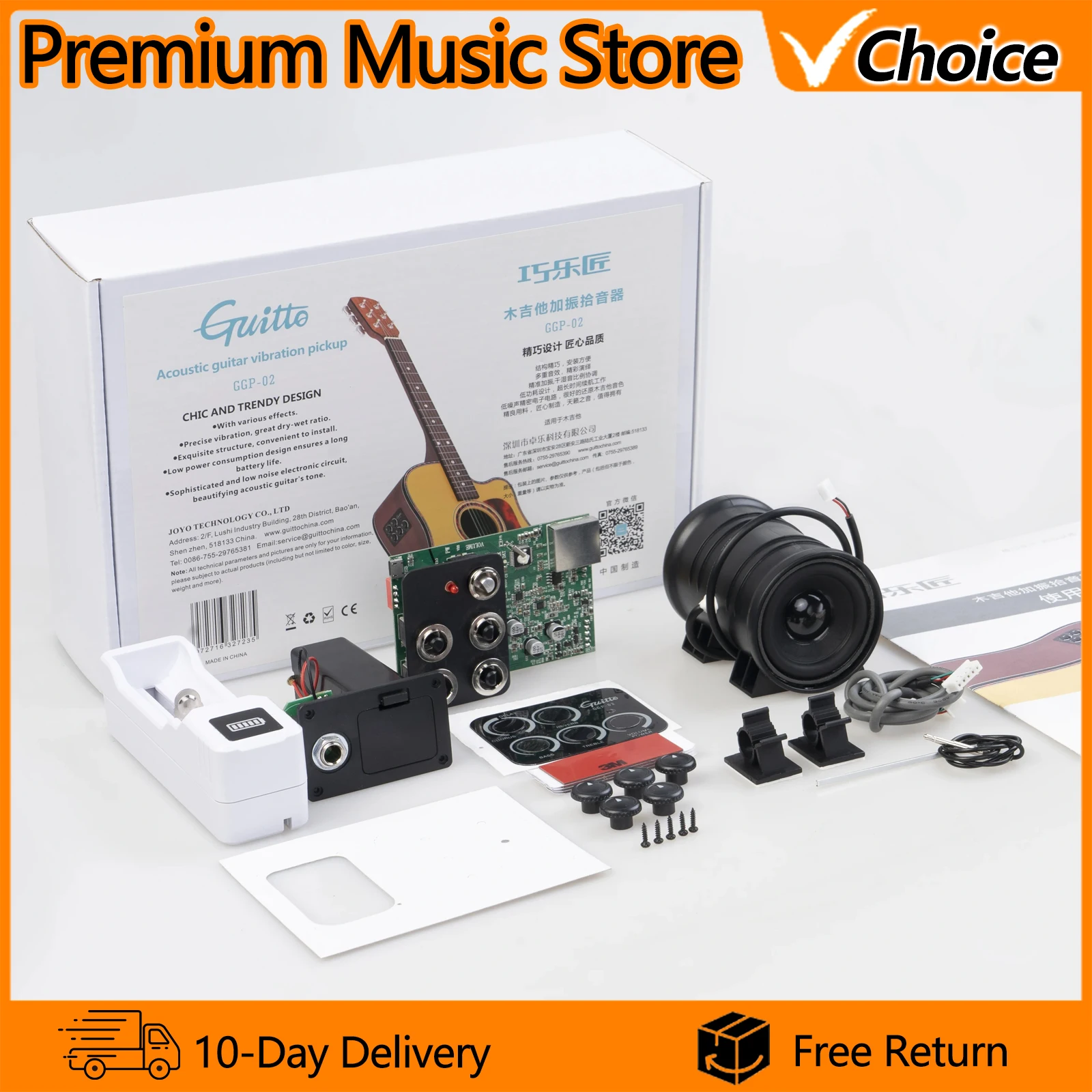 guitto-ggp-02-acoustic-guitar-pickup-reverb-delay-chorus-effect-pickups-for-36-42-inch-acoustic-guitars-preamp-piezo-pickup