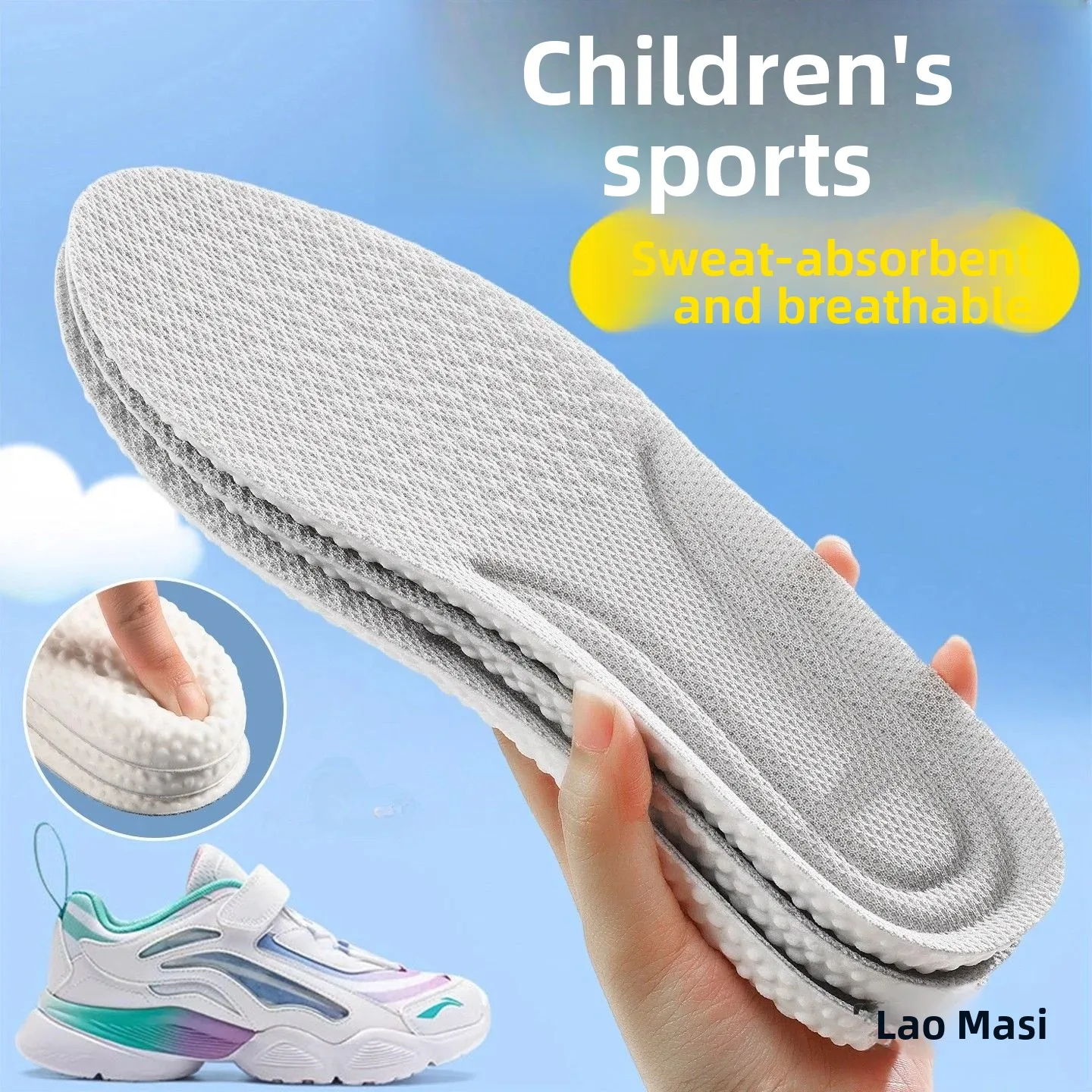 Children's Shoe Inserts Breathable Sweat Absorbent Sports Air Cushion Shock Reduction Large Children Parent-Child Autumn