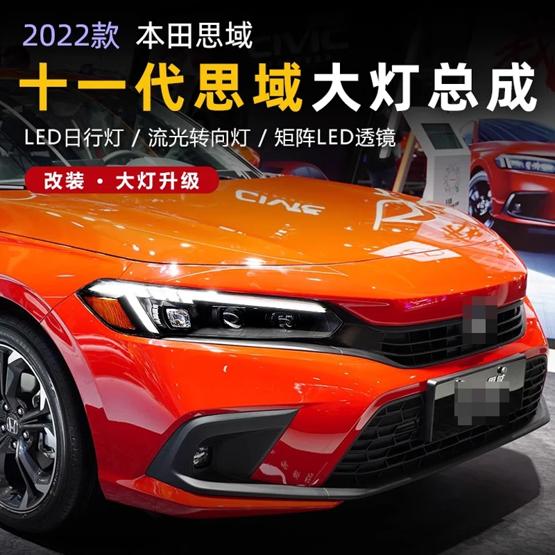 

Автомобильные фары для Honda Civic 11th, линза проектора 22-25, динамический сигнал, светодиодные фары Drl, автомобильный аксессуар