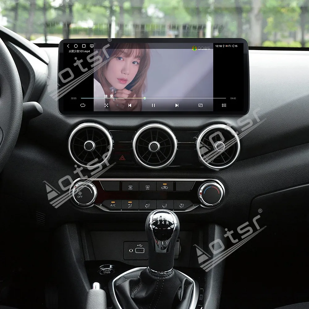 

12,3-дюймовый ультратонкий экран для Nissan Sylphy 2020-2022, Android 13, автомобильный радиоприемник Carplay, Vedio Player, GPS, авто Navi, стерео головное устройство