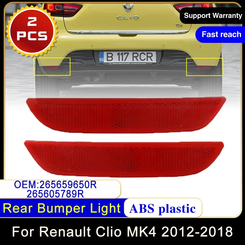 

Отражатель заднего бампера для Renault Clio MK4 265659650R 265605789R 2012 ~ 2018, светоотражатель стоп-сигнала поворота, светоотражающие полосы