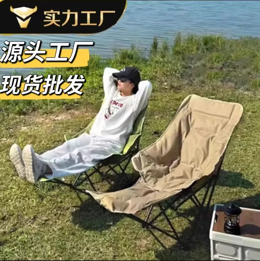 

Регулируемый складной стул для кемпинга и отдыха на природе с регулировкой высоты, трехпозиционная опора, ткань Оксфорд, для дома и офиса, стул для обеда