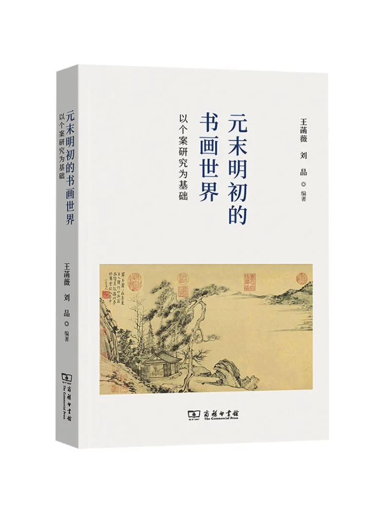 

Book-Winshare The World Of Calligraphy and Painting in the Late Yuan and Early Ming Dynasties Based on Case Studies