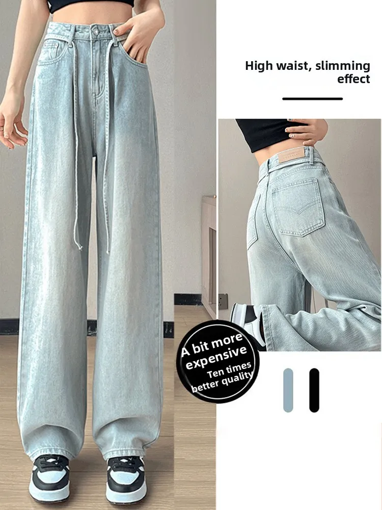 

High Waist Wide Leg Blue Jeans Women's Summer New Style 2024 Slimming Drapey Straight Floor-Length Pants Trendy