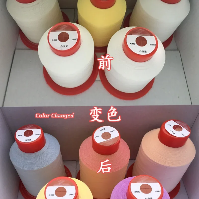 1500M/Roll Photosensitive Color-changing Sewing Thread Party Clothing Quilting Embroidery Sewing Machine Craft 150D/2