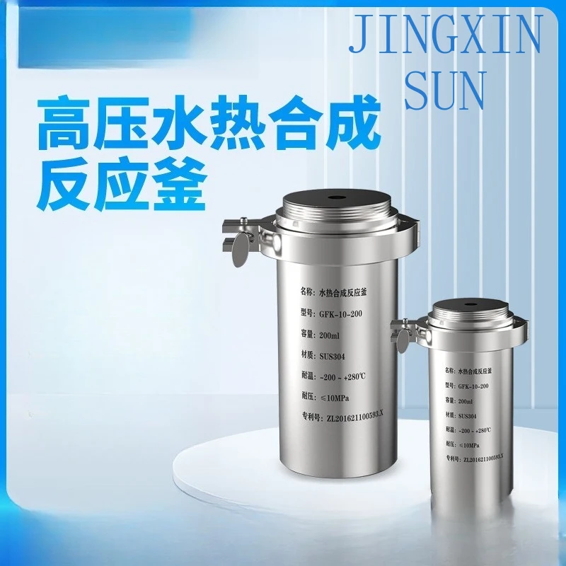 Hydrothermal synthesis reactor laboratory PTFE lined tank high pressure explosion-proof digestion tank