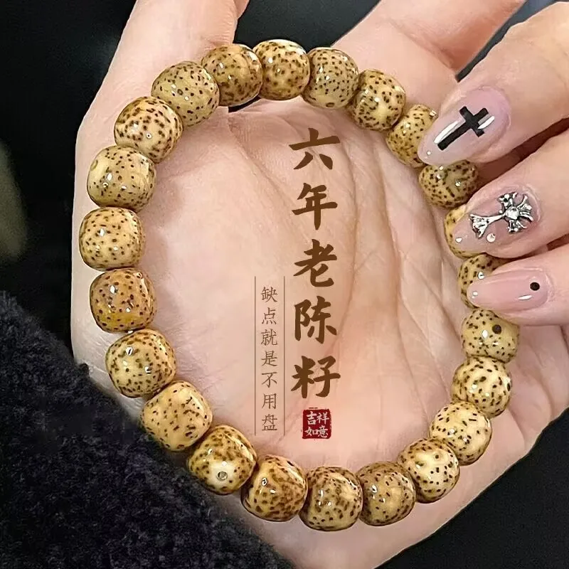 Xingyue Bracelet Genuine Goods Single Circle Ecology Six Old Seeds Lunar January Bodhi Seed Col